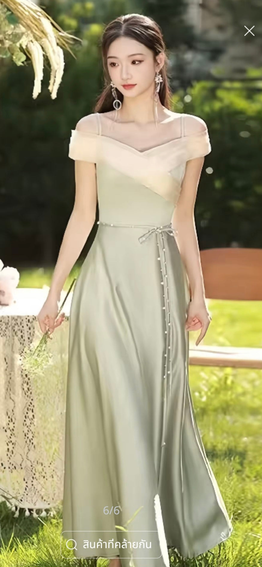 Pastel Green Satin Dress
