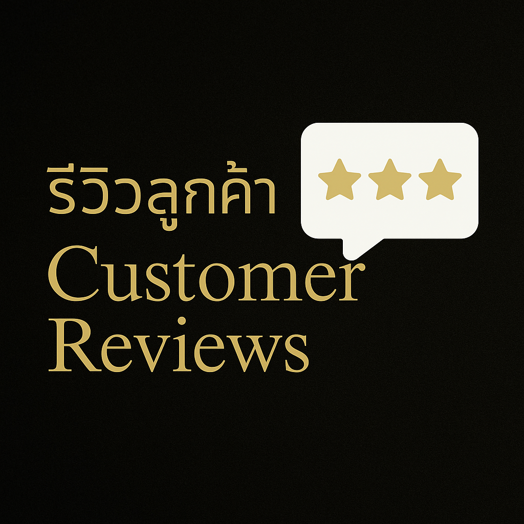 Customer Reviews / รีวิวลูกค้า