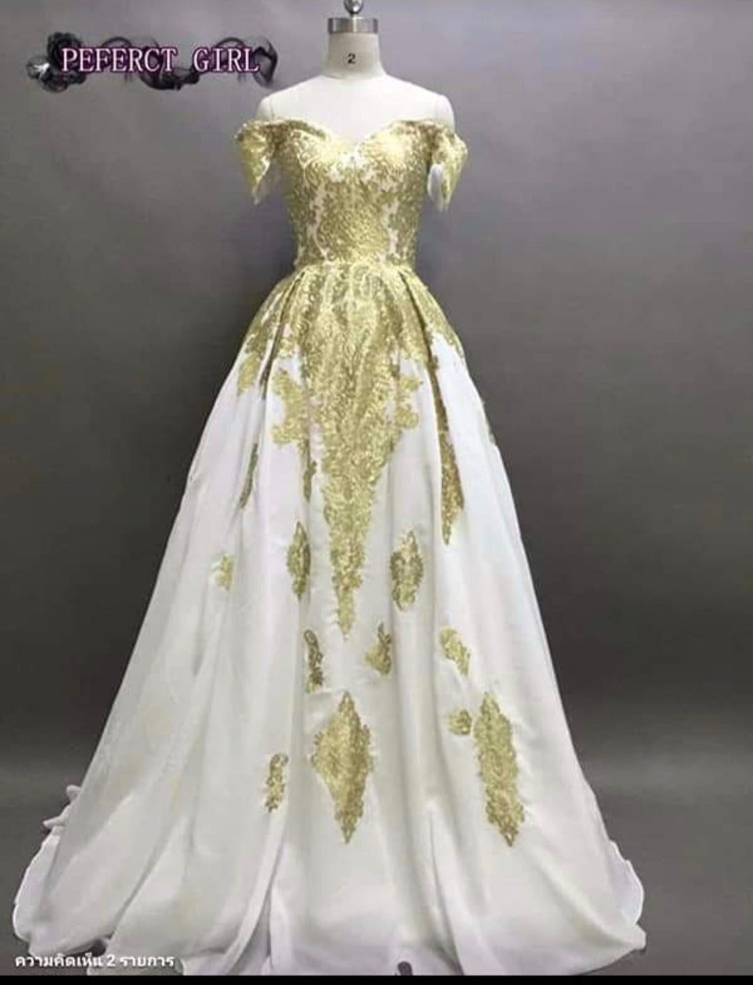 ชุดราตรีปักลายทองทรงเจ้าหญิง | Gold Embroidered Princess Gown