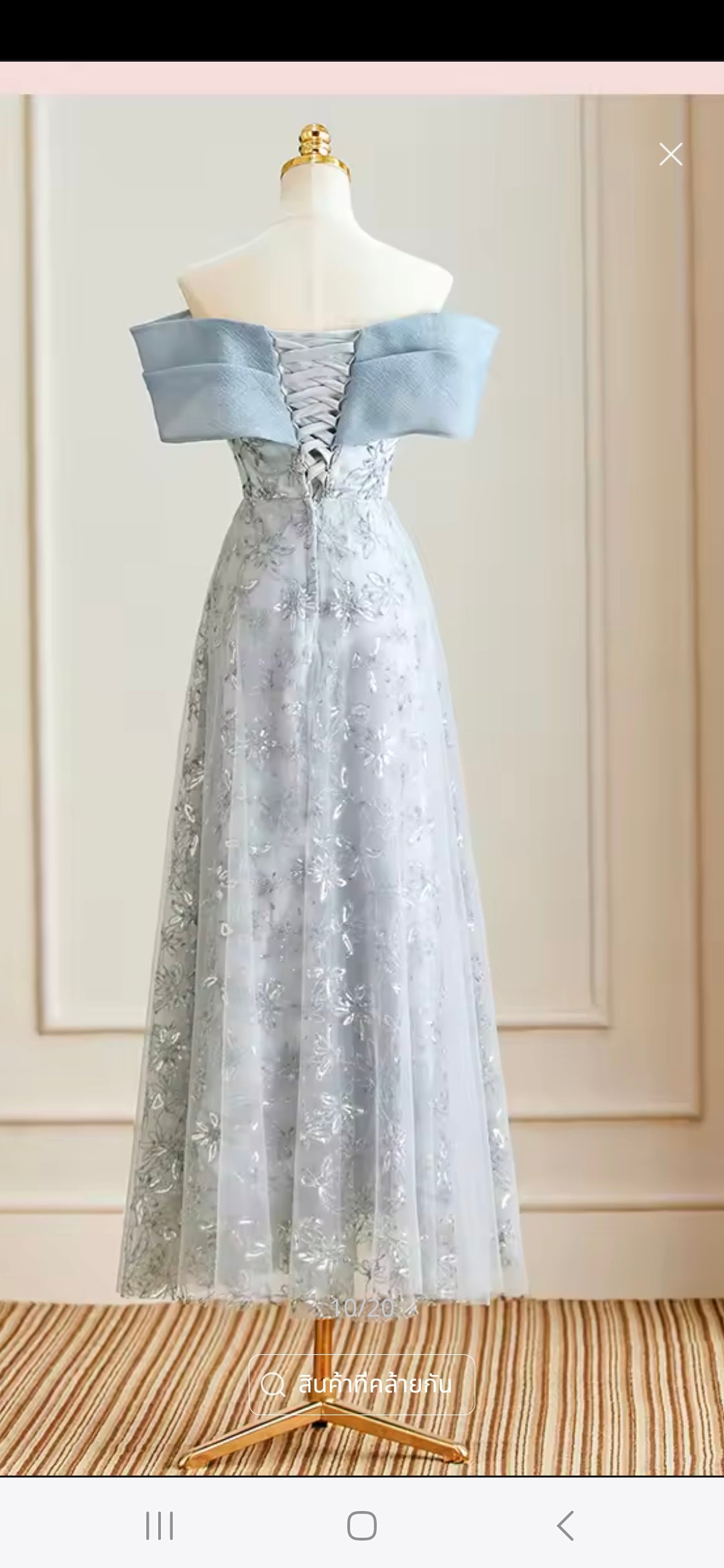 ชุดราตรีฟ้าคอพับ | Blue Folded Neck Evening Dress
